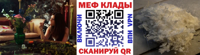 Наркошоп купить COCAIN  Alpha PVP  Канабис  БУТИРАТ  Мефедрон  Сочи