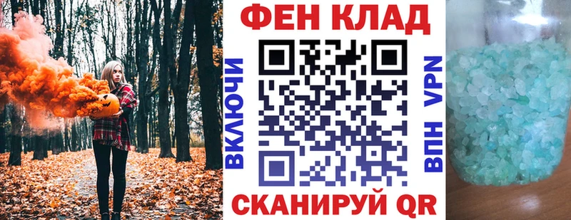 Купить закладки  Сочи  АМФЕТАМИН 98% 