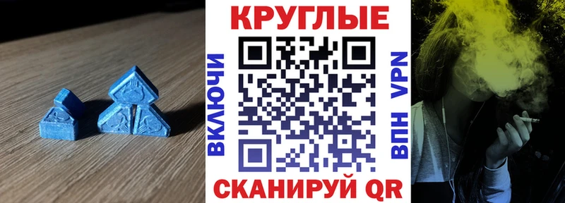Купить закладки  Сочи  Ecstasy Cube 