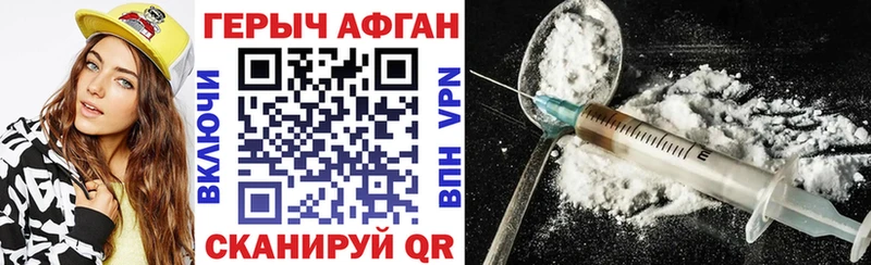 Купить закладки  Сочи  Героин гречка 