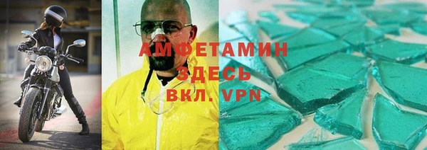 кокаин VHQ Арсеньев