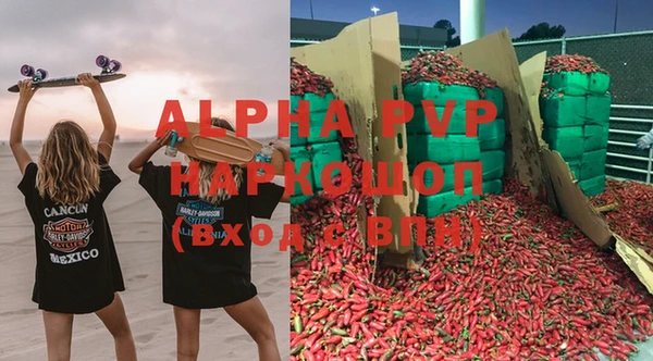 МДПВ Армянск