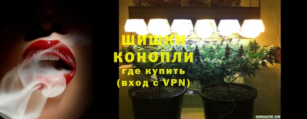 кокаин VHQ Арсеньев