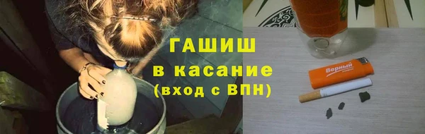 кокаин VHQ Арсеньев