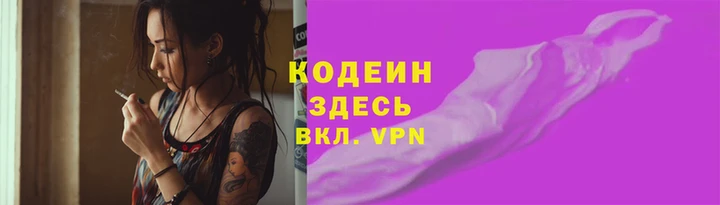 кокаин VHQ Арсеньев