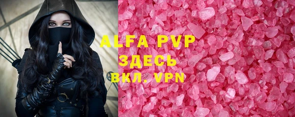 кокаин VHQ Арсеньев