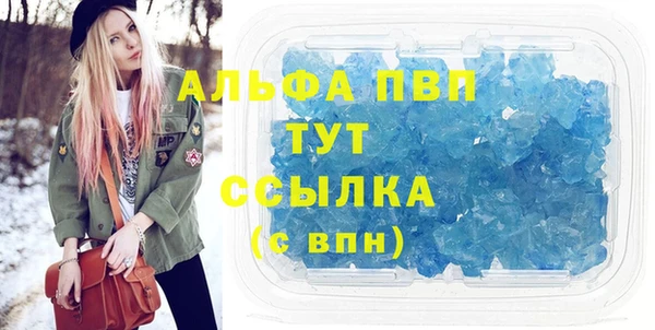 МДПВ Армянск
