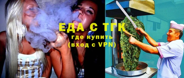 меф Аркадак