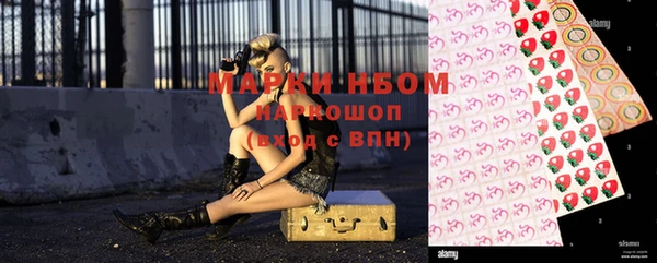 кокаин VHQ Арсеньев