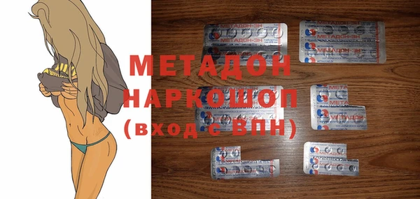 МДПВ Армянск