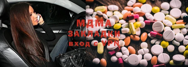 меф Аркадак
