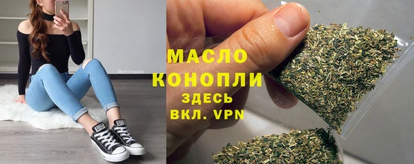 кокаин VHQ Арсеньев