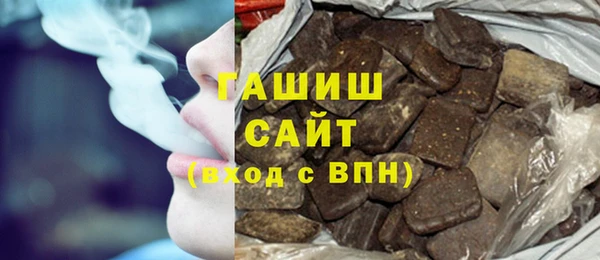 кокаин VHQ Арсеньев