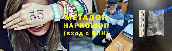 МДПВ Армянск
