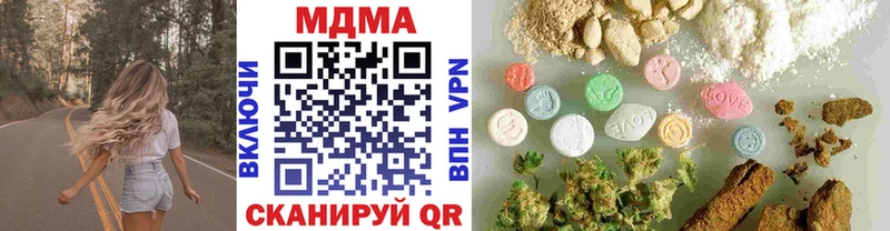 МДМА VHQ  Купить  Сочи 