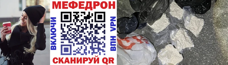МЯУ-МЯУ мяу мяу  Купить где  Сочи 