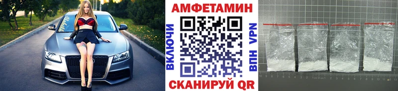 Купить закладки  Сочи  МЕТАМФЕТАМИН винт 
