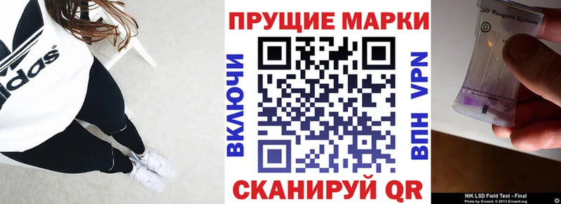 Купить закладки  Сочи  Марки NBOMe 1,5мг 