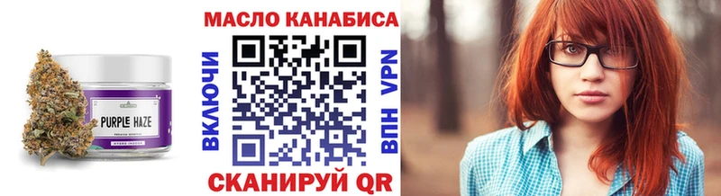 Купить где  Сочи  Дистиллят ТГК THC oil 
